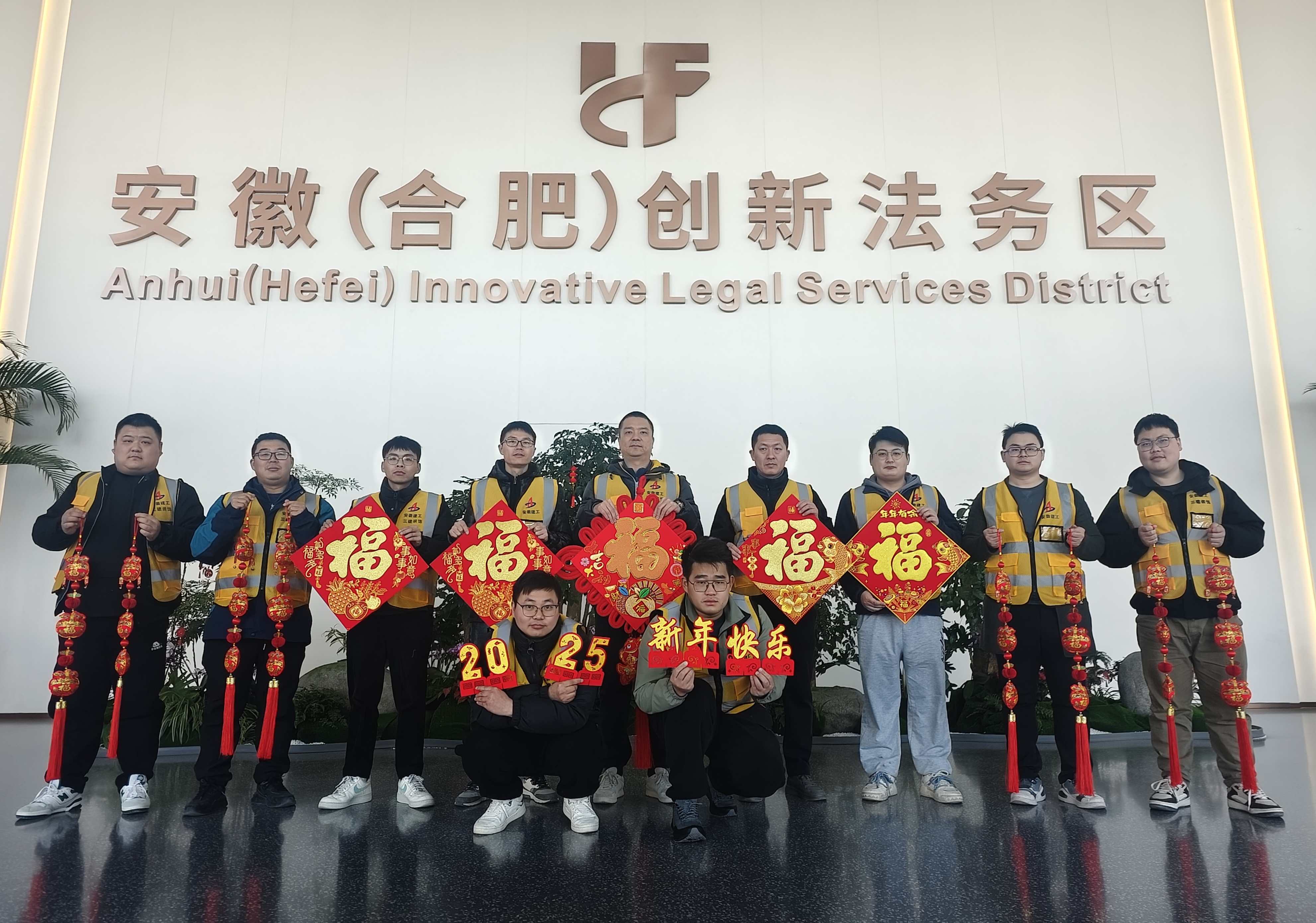 安徽（合肥）創(chuàng)新法務(wù)區(qū)項目位于龍川路和廬州大道西南角，總建筑面積約9萬平方米，建筑高度213.2米，共45層。項目主要是針對原綠地中央廣場D棟寫字樓進(jìn)行改造，包括墻體拆改加固及部分?jǐn)U建、安裝及裝飾裝修。建設(shè)安徽（合肥）創(chuàng)新法務(wù)區(qū)，是踐行習(xí)近平法治思想的有力舉措，是服務(wù)安徽高質(zhì)量發(fā)展的重要支撐，是安徽省重點工程和建設(shè)法治安徽的重大工程，是更好服務(wù)打造“三地一區(qū)”、建設(shè)“七個強(qiáng)省”的重要舉措。.jpg